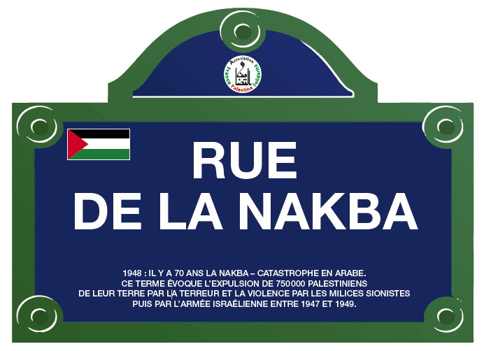 Rue-de-la-NAKBA