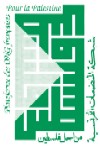 logo plf